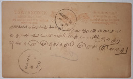 India, Princely State Travancore Postal Stationery Card Used - Travancore