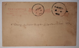 India, Princely State Travancore Postal Stationery Card Used - Travancore