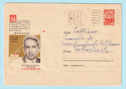 USSR 1964.1106. K.Feoktistov (1926-2009), Cosmonaut. Prestamped Cover, Used - 1960-69