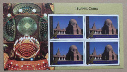 N-U-C Ny05-01 : Nations Unies New-York, Le Caire Islamique (fontaine Avec Coupole Et Minaret D'Ibn Tulun) - Unused Stamps