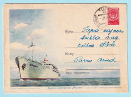 USSR 1955.0812. Cruise Ship "Rossija". Prestamped Cover, Used - 1950-59