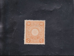 ARMOIRIES 5S JAUNE ORANGE NEUF SANS GOMMEN°100 YVERT ET TELLIER 1899-1902 - Nuevos