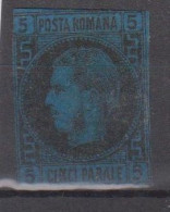 Roumanie N° 15 2e Choix - 1858-1880 Moldavia & Principality