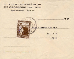 Israel 1948 Diaspora Interim Period Haifa JNF Doar Violet OP "Songs Of Elul" By Lilien - Nuevos (sin Tab)