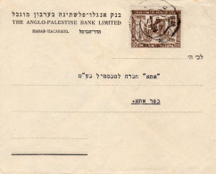 Israel 1948 Diaspora Interim Period Haifa JNF Doar Violet OP "Jewish Str" On Cover - Ungebraucht (ohne Tabs)