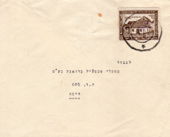 Israel 1948 Diaspora Interim Period Haifa JNF Doar Violet OP "Home Of Baal Shem Tov" On Cover - Unused Stamps (without Tabs)
