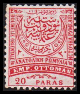 1884. ROUMELIE ORIENTALE 20 PARAS Perforated 11½ Never Hinged. This Stamp Was Never Used By... (Michel III B) - JF527391 - Oost-Roemelïe