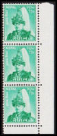 1967. NEPAL. 75 P Mahendra. 3-stripe Never Hinged. (Michel 210) - JF530096 - Népal