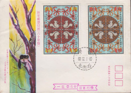 1971. TAIWAN. Year Of The Rat, Complete Set In Two 4-blocks On Fine FDC Cancelled 60. 12. 1. 
The Taiwan-... - JF535735 - Cartas & Documentos