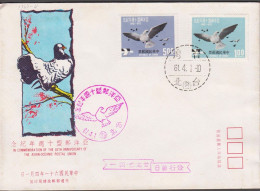 1971. TAIWAN. ASIAN-OCEANIC POSTAL UNION Birdsmotive In Complete Set On Fine FDC Cancelled 61. 4. 1. 
The... - JF535740 - Storia Postale