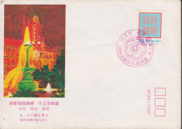 1971. TAIWAN. Dignity Through Confidence 1,00 $ On Fine FDC Cancelled 61. 5. 20. 
The Taiwan-calendar Use... - JF535741 - Storia Postale