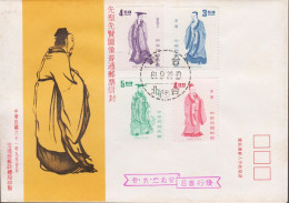 1971. TAIWAN.  Chinese Culture Heroes In Complete Set On Fine FDC Cancelled 61. 9. 20. 
The Taiwan-calend... - JF535749 - Cartas & Documentos