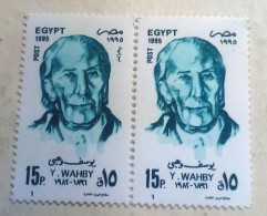 EGYPT 1995, Pair Of The FAMOUS ARTISTS / YOUSSEF WAHBY, MNH - Neufs