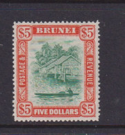 BRUNEI - 1947-51 Brunei River $5 Watermark Mult, Script CA Hinged Mint - Brunei (...-1984)