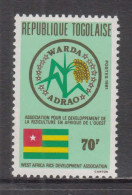 1981 Togo West African Rice Development Food Science Complete Set Of 1 MNH - Togo (1960-...)