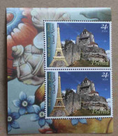 N-U-C Ny06-02 : La Tour César (XIIè Siècle) à Provins Et La Tour Eiffel - Unused Stamps