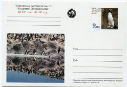 UKRAINE ENTIER POSTAL NEUF - Eventi E Commemorazioni