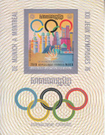 1975 Khmere Kampuchea Cambodia Montreal IMPERF Non-Dentale Olympics Souvenir Sheet - Kampuchea