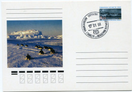 UKRAINE ENTIER POSTAL AVEC OBLITERATION DU 17-01-98 - Eventos Y Conmemoraciones