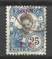 CANTON N° 57 OBL / Used - Usados