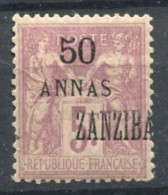 !!! ZANZIBAR, N°31 VARIETE SURCHARGE DECALEE NEUF ** - Unused Stamps