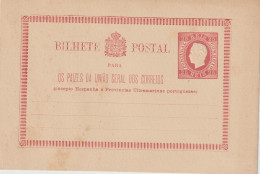 Portugal Mint Postal Card, 25 Reis , - Cartas & Documentos