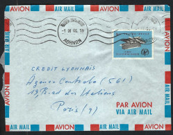 GRECE 1966: DDL De LSC P.A. D' Athènes Pour Paris - Briefe U. Dokumente