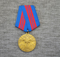 Russian Medal 200 Years Of The Ministry Of Internal Affairs-Медаль МВД России 200 лет - Russland
