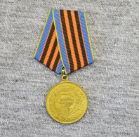 Ukrainian Medal For Defense- Медаль Захиснику Вітчизни» - Other & Unclassified