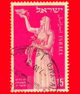 ISRAELE - Usato - 1951 - Festival 1951 - Ragazza Con Colomba E Frutta - Jewish New Year, 5712 - 15 - Gebraucht (ohne Tabs)