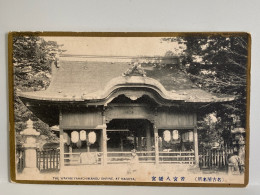 名古屋 若宮八幡宮 THE WAKAM YAHACHIMANGU SHRINE, Nagoya , Pigeon On Top Of Shrine , JAPAN JAPON POSTCARD - Nagoya