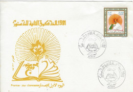 Envellope ALGERIE 1e Jour N° 993 Y & T - Algérie (1962-...)