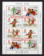 Kyrgyzstan 2008 Olympic Games. Beijing - 2008. M/S** OVERPRINT - Kirghizistan