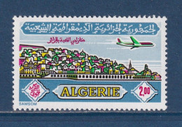 Algérie - YT PA N° 18 * - Neuf Avec Charnière - Poste Aérienne - 1971 - Algérie (1962-...)