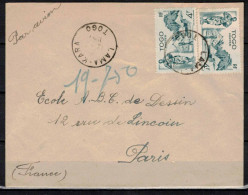 Togo, Lettre Pour Paris, Cachet LAMA-KARA - Storia Postale
