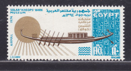 EGYPTE AERIENS N°  153 ** MNH Neuf Sans Charnière, TB (D5389) Musée De La Barque Solaire - 1974 - Aéreo