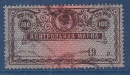 RUSSIE - 138N 100R TIMBRE CONTROLE OBL USED COTE 20 EUR - Used Stamps