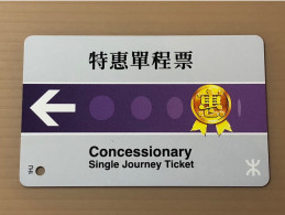 Hong Kong MTR Rail Metro Train Subway Ticket Card, Concessionary Single Journey Ticket 1HJ, Set Of 1 Card - Hongkong