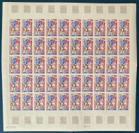 France Non Dentelés Feuille Complète De 50 Du Timbre N°2235 " Marionettes" Fraicheur Postale Cote Yvert : 750 € - 1981-1990