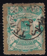 Iran / Perse N°84 - Oblitéré - TB - Iran