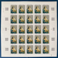 Non Dentelés Feuille Complète De 25 Du Timbre N°2231 Série Artistique " Vermeer " Fraicheur Postale Cote Yvert : 2000 € - 1981-1990