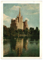 Moscow Pond At The Zoo Soviet Russia USSR 1957 40Kop/Changed Rate To 4Kop In 1961 Unused Stationery Postcard - 1960-69
