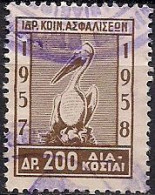 Greece - Foundation Of Social Insurance 200dr. Revenue Stamp - Used - Revenue Stamps