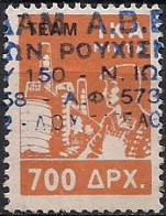 Greece - Foundation Of Social Insurance 700dr. Revenue Stamp - Used - Fiscale Zegels