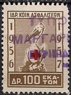 Greece - Foundation Of Social Insurance 100dr. Revenue Stamp - Used - Revenue Stamps