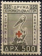 Greece - Foundation Of Social Insurance 500dr. Revenue Stamp - Used - Revenue Stamps