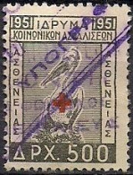 Greece - Foundation Of Social Insurance 500dr. Revenue Stamp - Used - Revenue Stamps