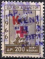 Greece - Foundation Of Social Insurance 200dr. Revenue Stamp - Used - Revenue Stamps