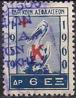 Greece - Foundation Of Social Insurance 6dr. Revenue Stamp - Used - Steuermarken