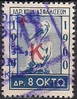 Greece - Foundation Of Social Insurance 8dr. Revenue Stamp - Used - Fiscaux